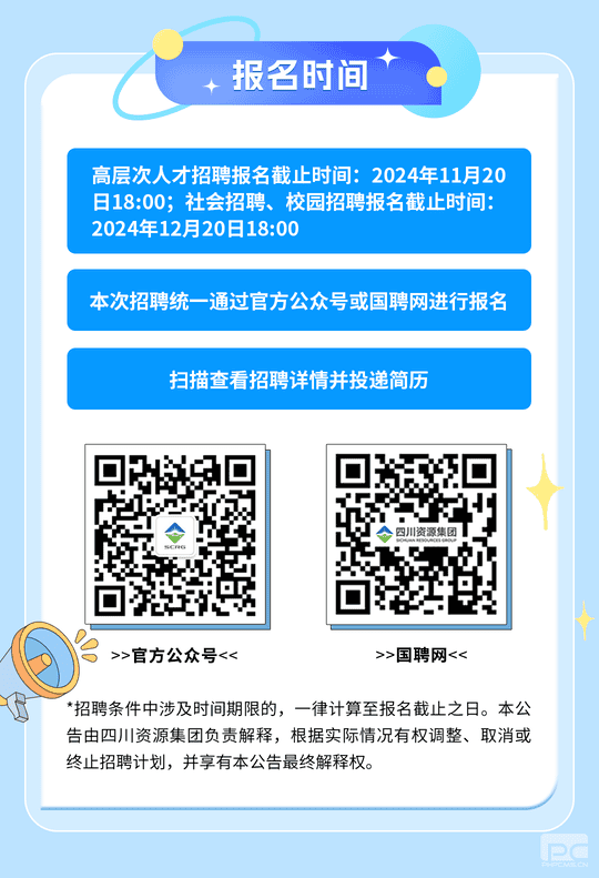 菲彩国际·(中国区)有限公司官网