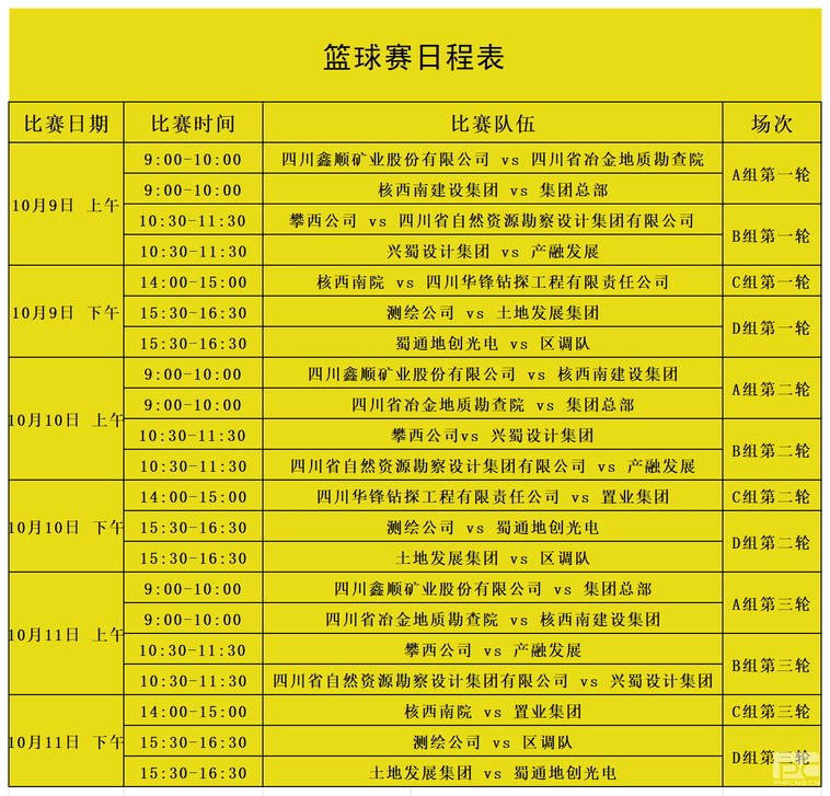 菲彩国际·(中国区)有限公司官网