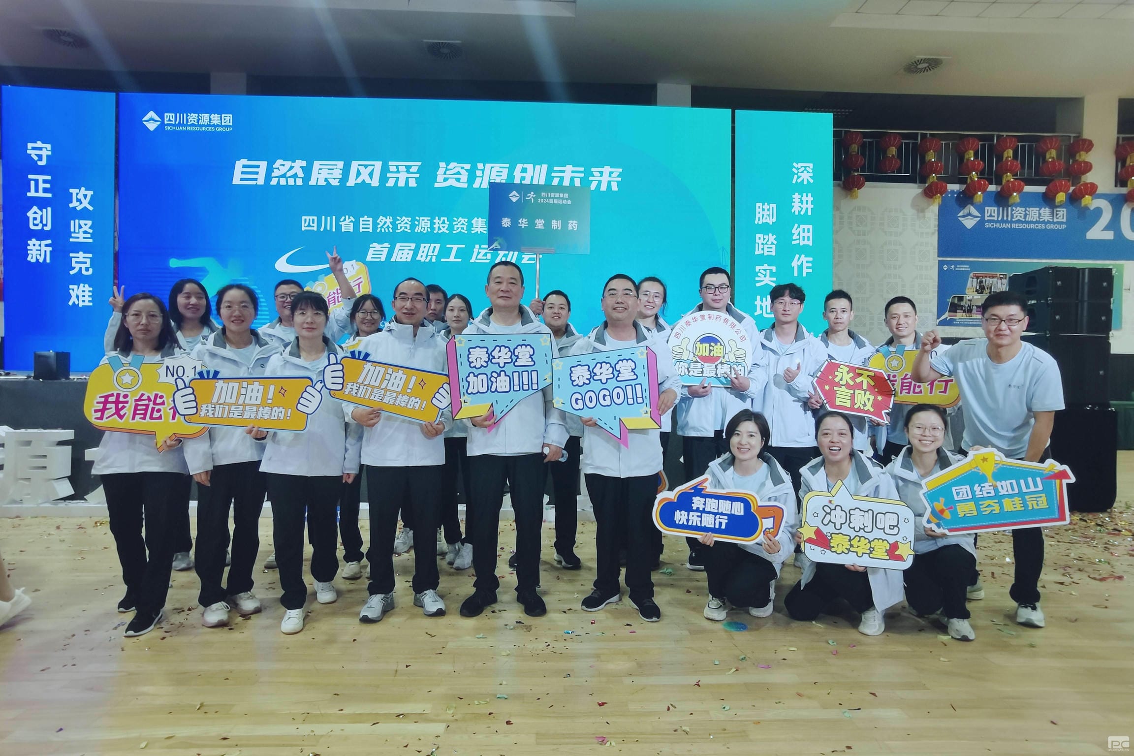 菲彩国际·(中国区)有限公司官网