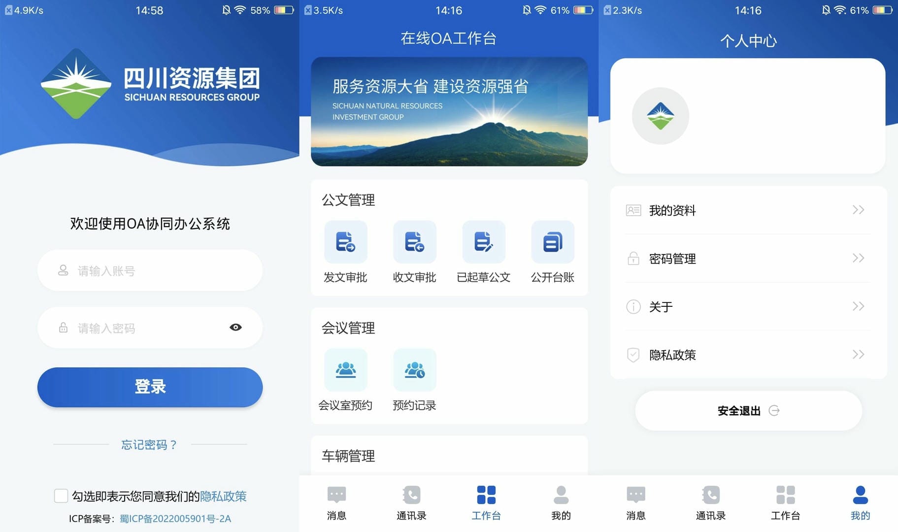 菲彩国际·(中国区)有限公司官网