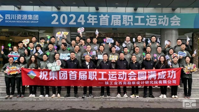 菲彩国际·(中国区)有限公司官网
