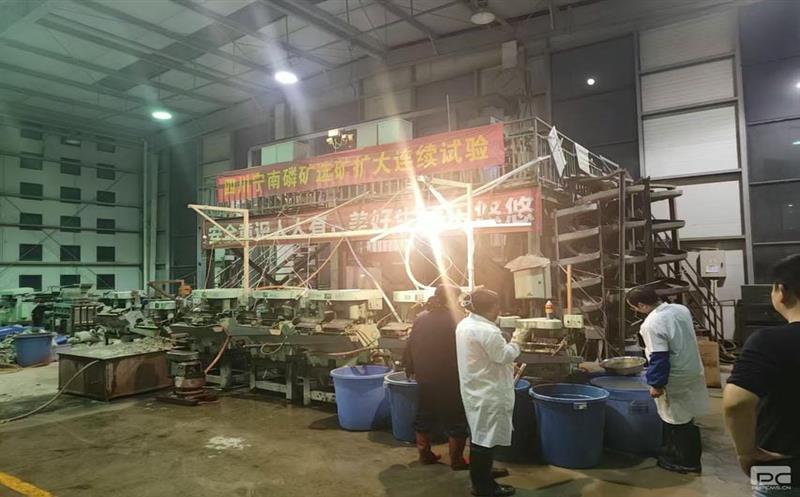 高强度高质量的高效协作 | 矿勘集团战略性矿产菲彩国际综合利用人才创新工作室10月完成多个选矿扩大连续试验项目