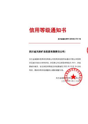 菲彩国际·(中国区)有限公司官网