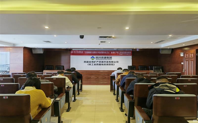 矿勘集团金？？？？？？蟛顾拇ㄊ≈肮ぶ耙导寄苎“稳