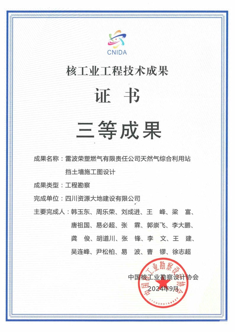 菲彩国际·(中国区)有限公司官网