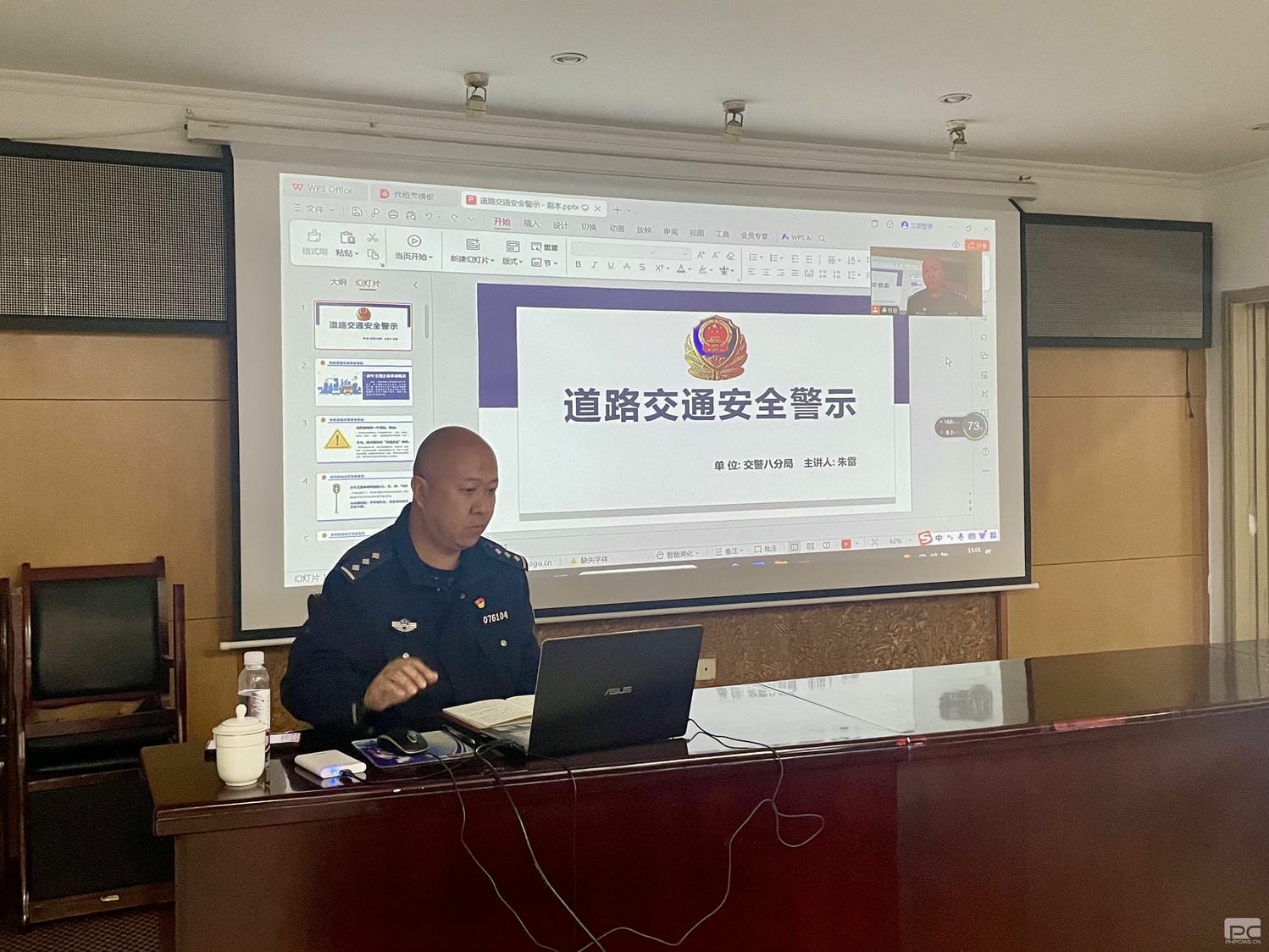 菲彩国际·(中国区)有限公司官网