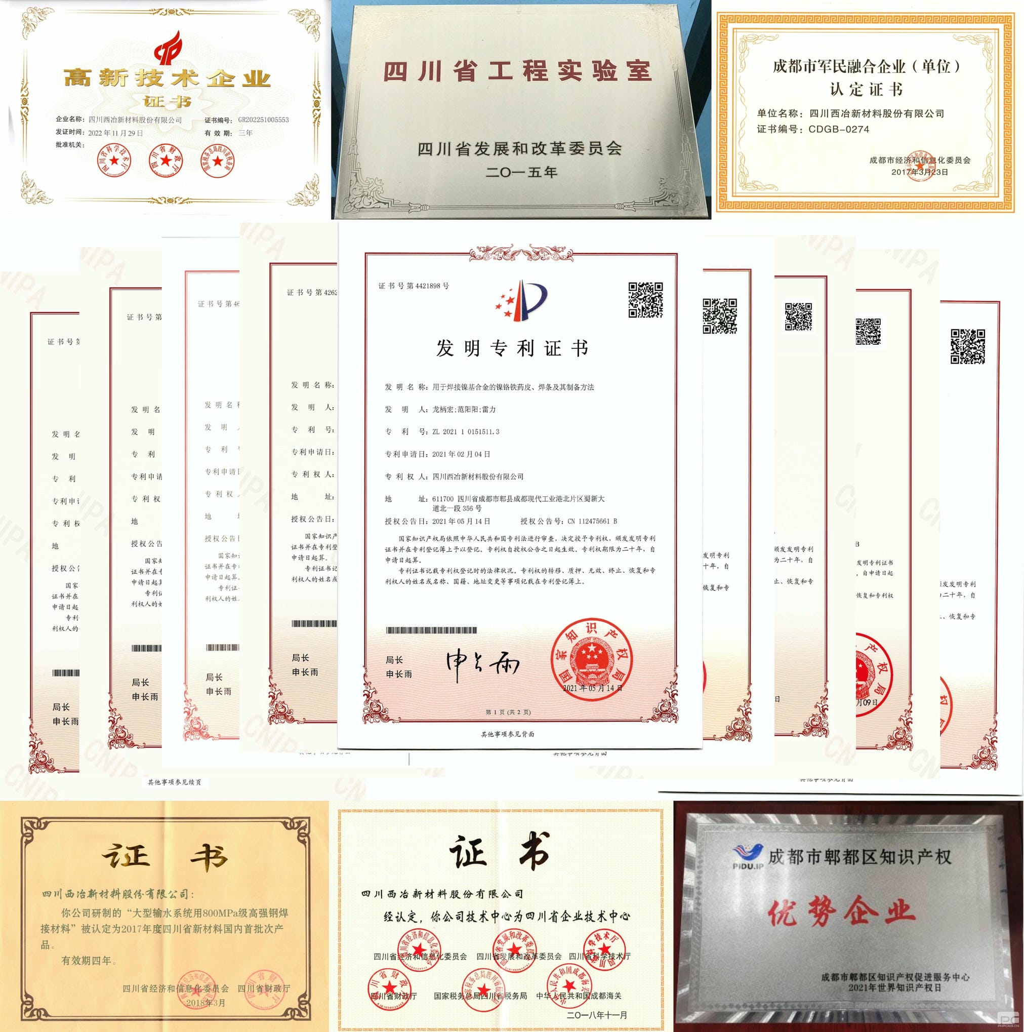 菲彩国际·(中国区)有限公司官网