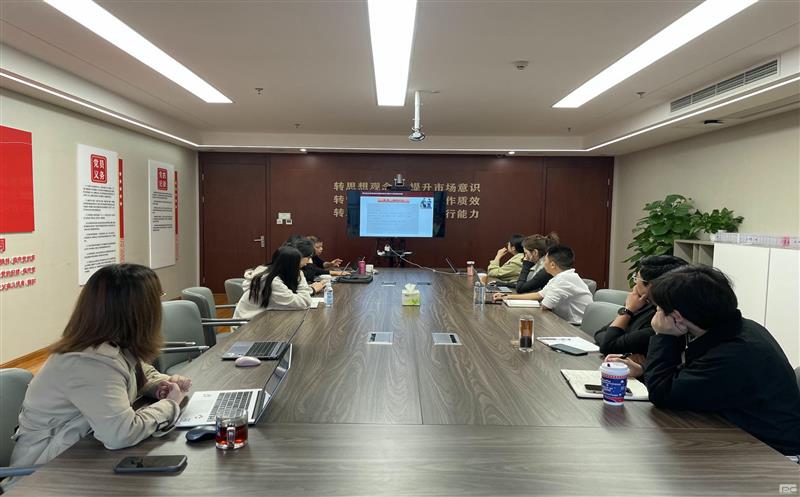 以训促学，，，，，，，，赋能提升—— 流转服务公司举办招标代理业务培训会