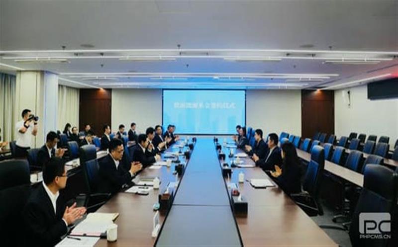 集团与四川产业振兴基金投资集团签署菲彩国际能源基金合伙协议