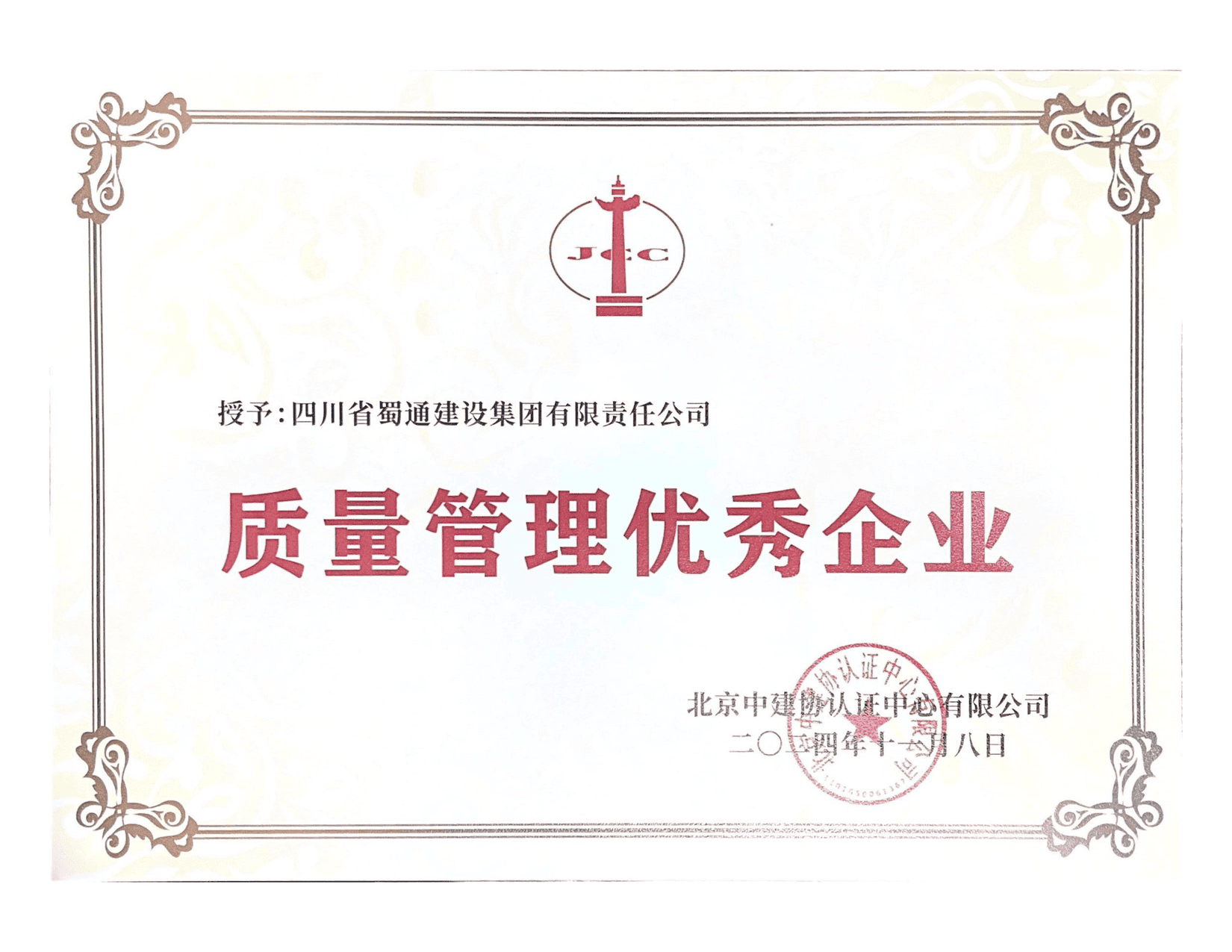 菲彩国际·(中国区)有限公司官网