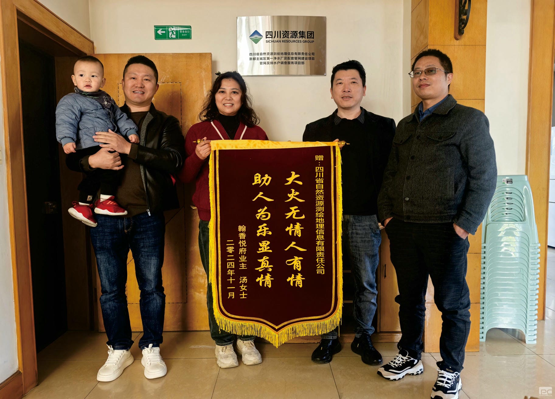 菲彩国际·(中国区)有限公司官网