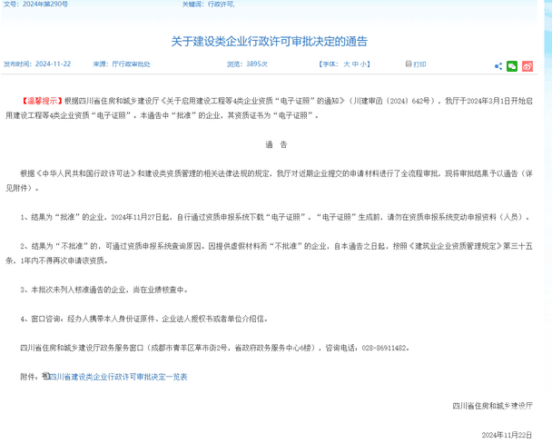 菲彩国际·(中国区)有限公司官网