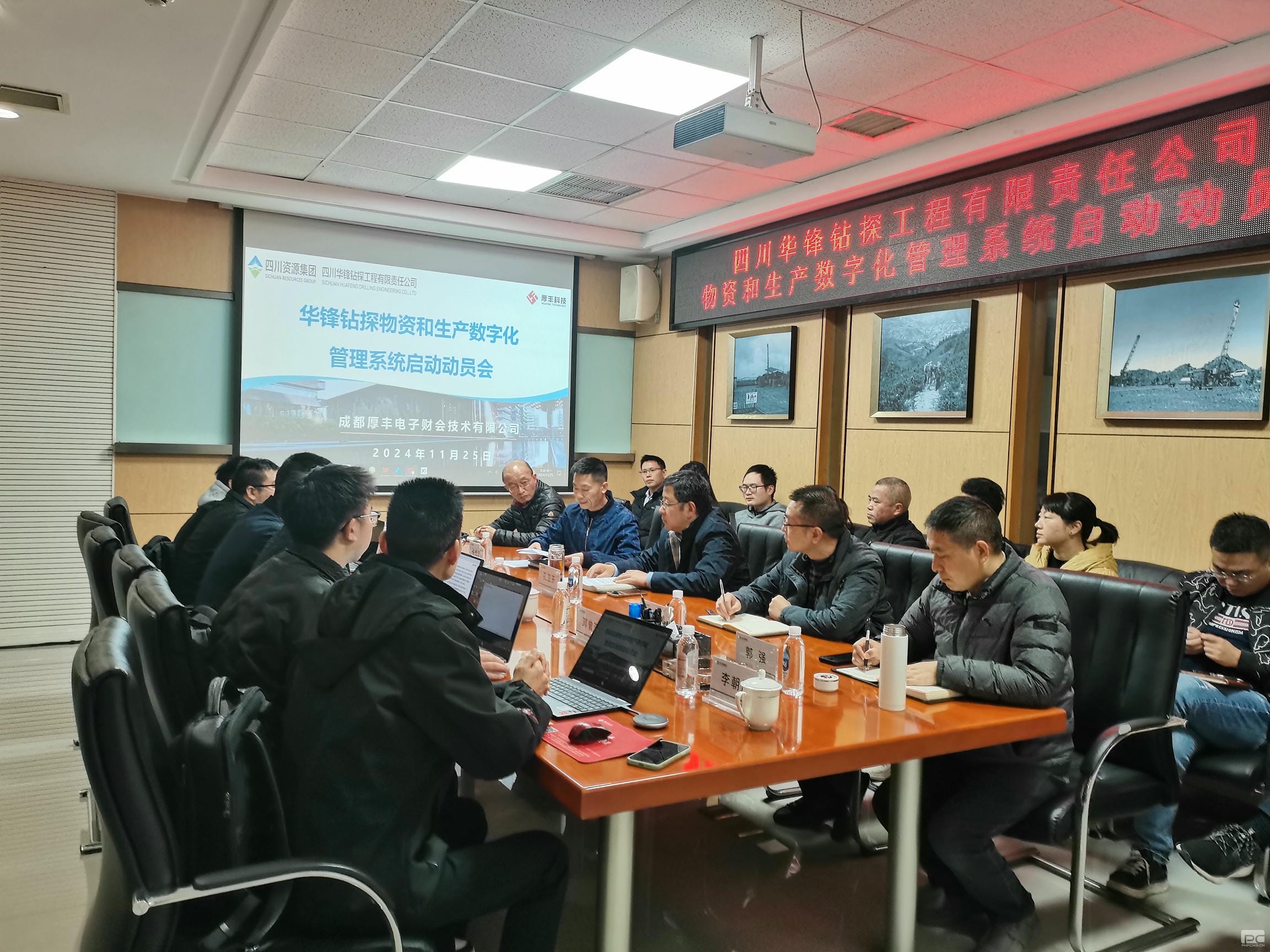 菲彩国际·(中国区)有限公司官网