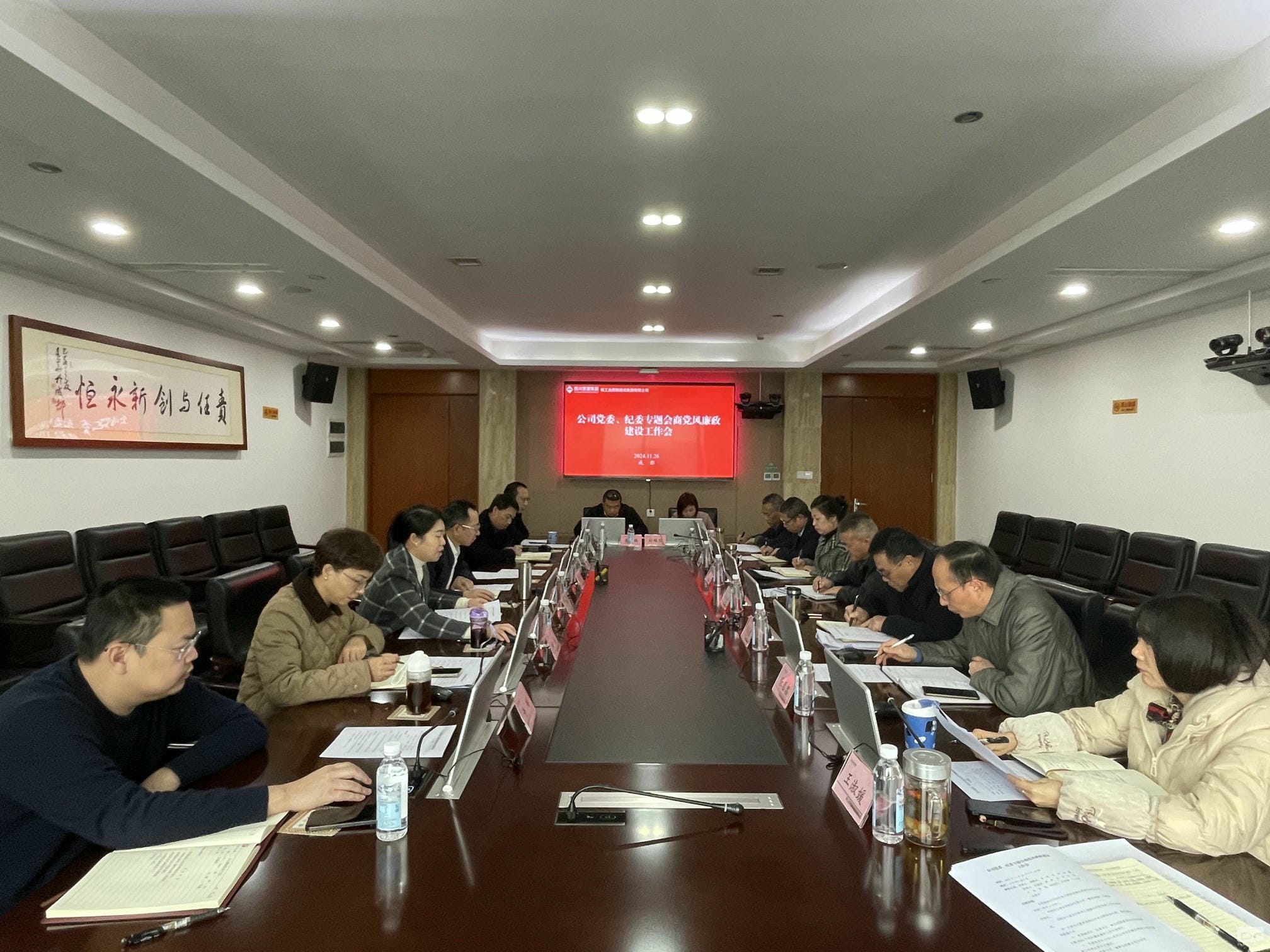 菲彩国际·(中国区)有限公司官网