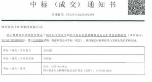 菲彩国际·(中国区)有限公司官网