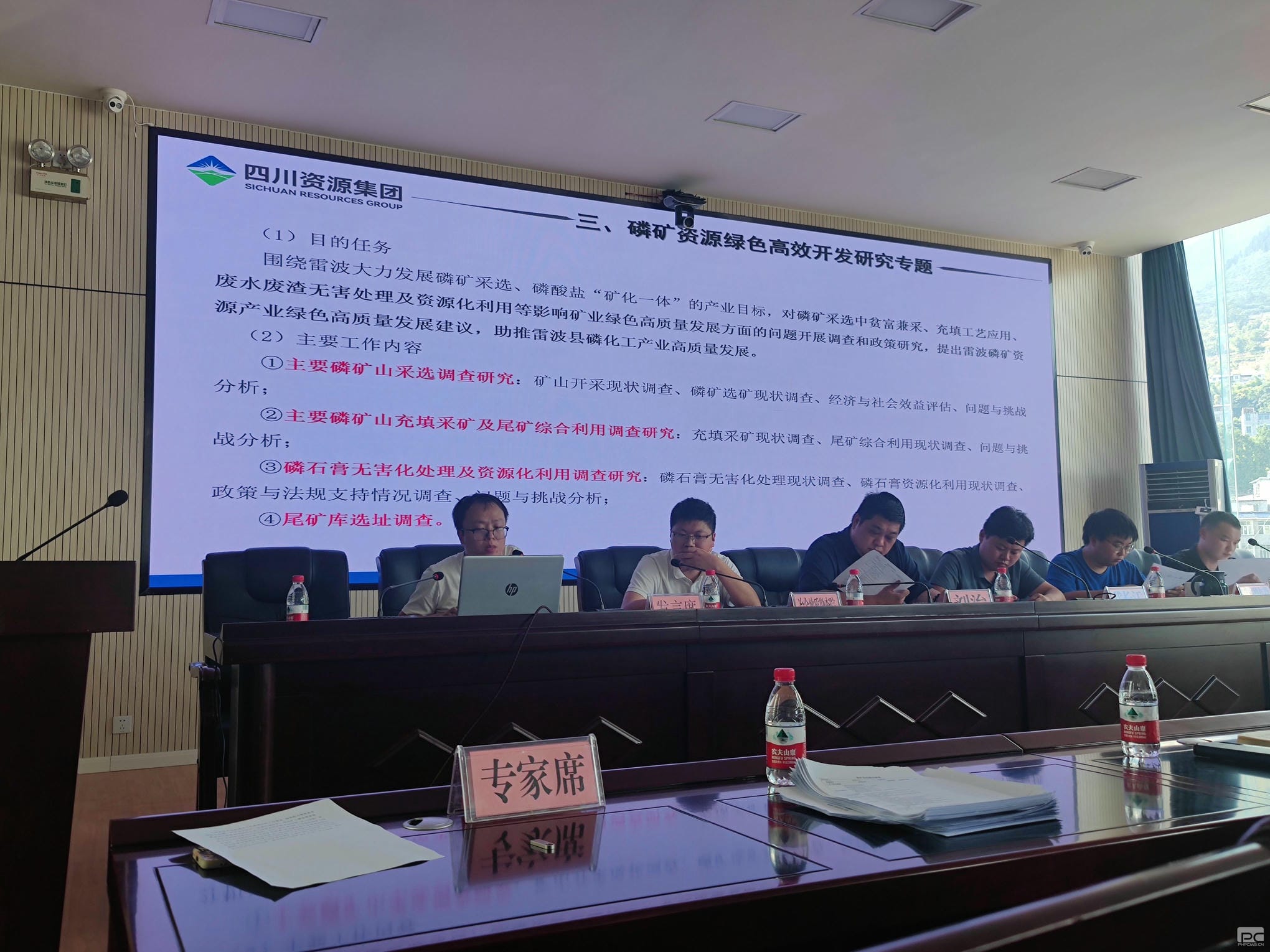 菲彩国际·(中国区)有限公司官网
