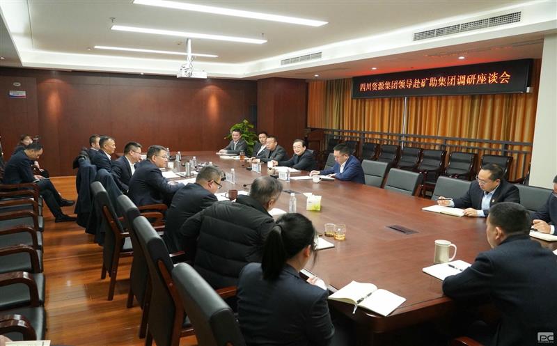四川菲彩国际集团领导赴矿勘集团调研指导工作