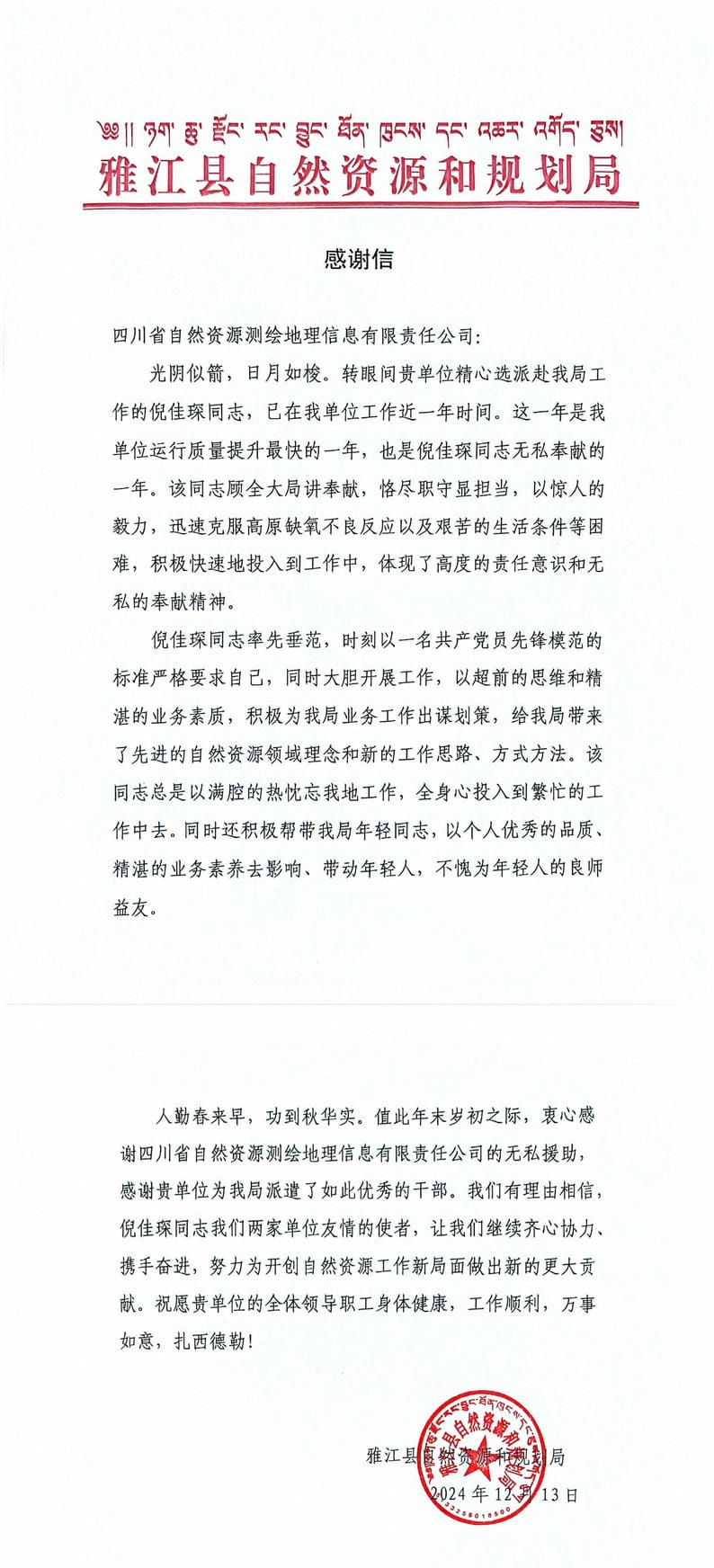 菲彩国际·(中国区)有限公司官网