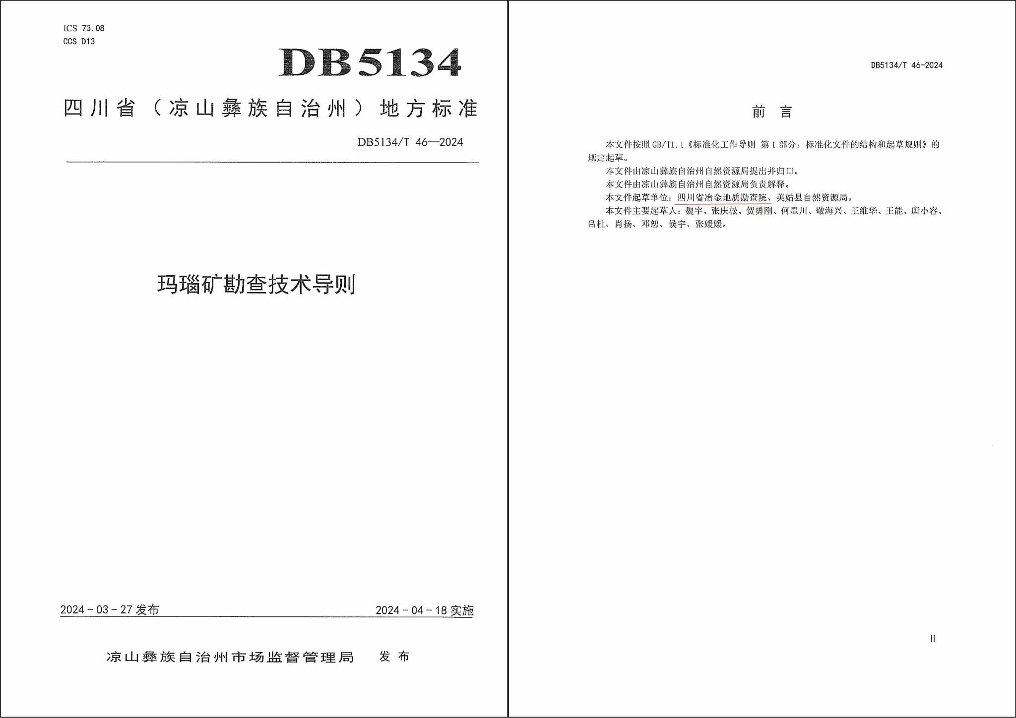 菲彩国际·(中国区)有限公司官网